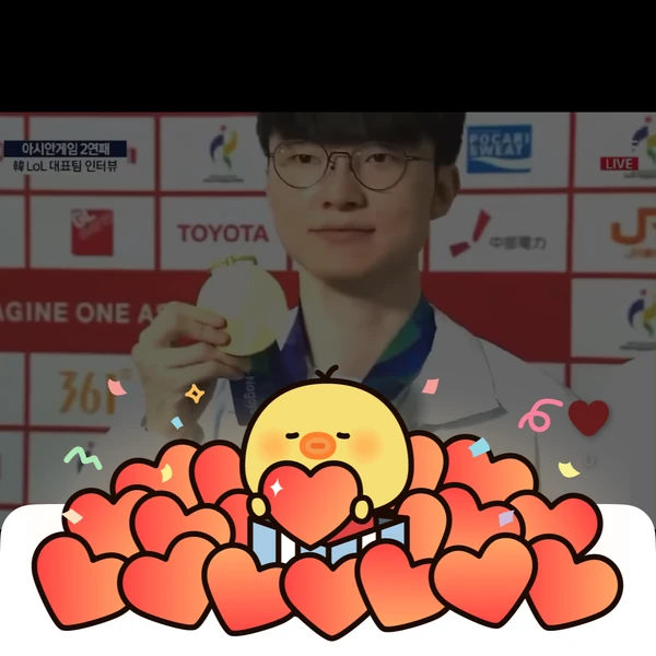 투표로 선정된 페이커의 인기 프로필 이미지
