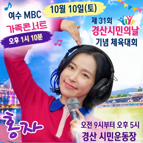 오늘 가장 사랑받은 홍자의 모습