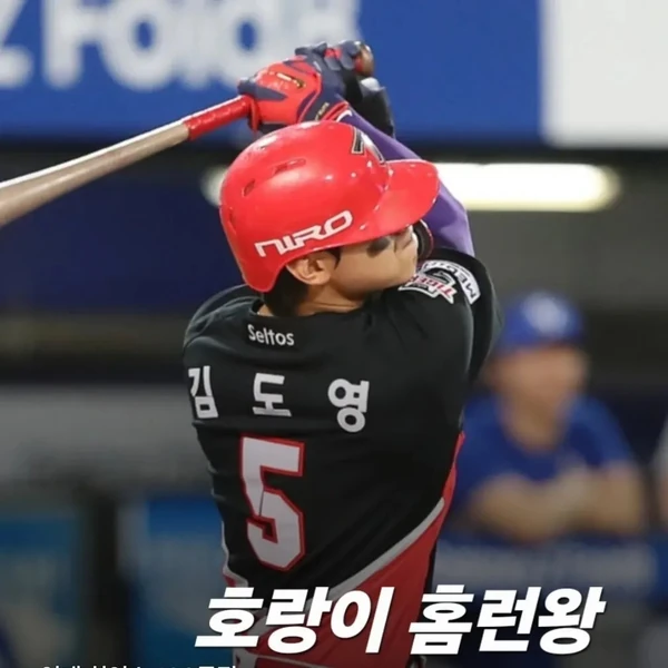 Representative photo of Kim Doyoung showing their charm