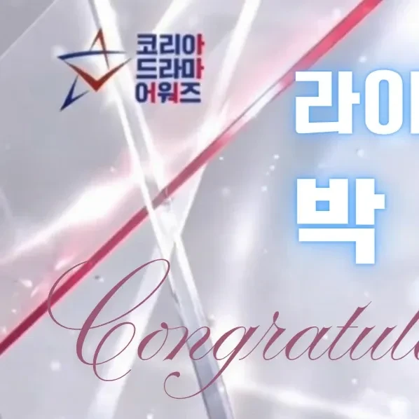 detailBanner