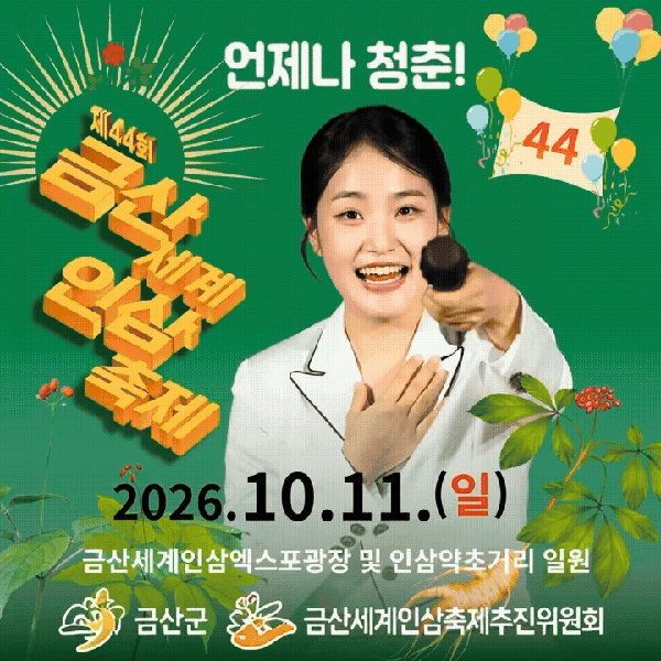 오늘 가장 사랑받은 김태연의 모습