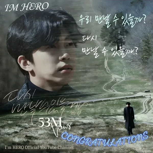 Momen terbaik Lim Youngwoong pilihan penggemar