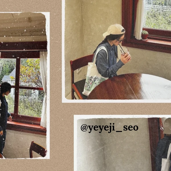 Foto populer Seo Yeaji yang penuh cinta dari penggemar