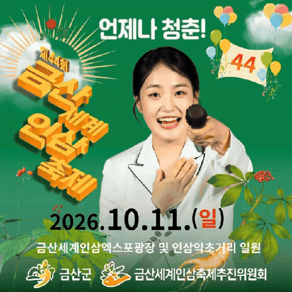 김태연 팬심 가득한 인기 사진
