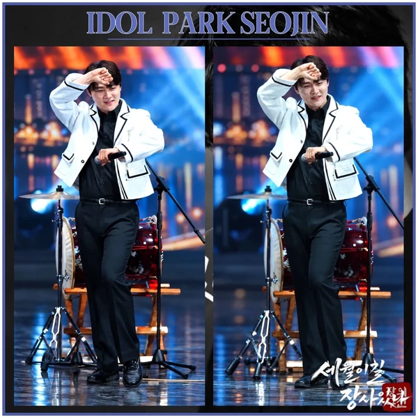 박서진 팬심 가득한 인기 사진