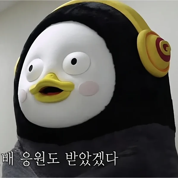 팬들이 뽑은 펭수 최고의 순간
