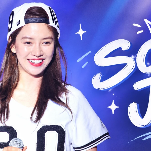 Penampilan Song Jihyo yang paling disukai hari ini