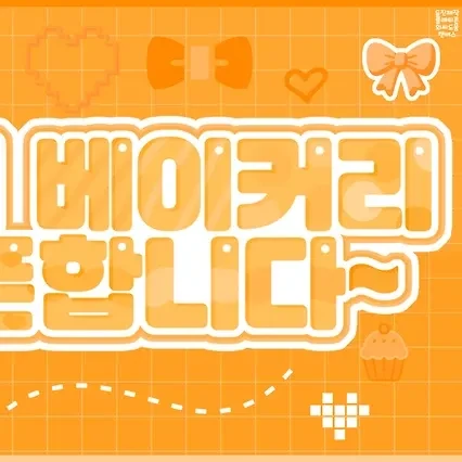 Popular photo full of fans’ love for Jeon Yeobeen