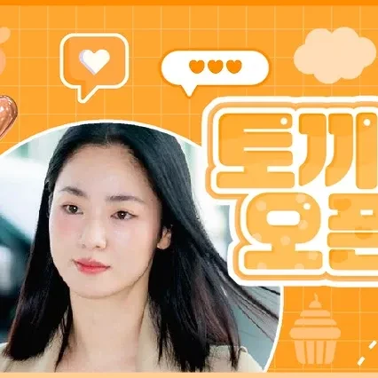 Top moment of Jeon Yeobeen chosen by fans