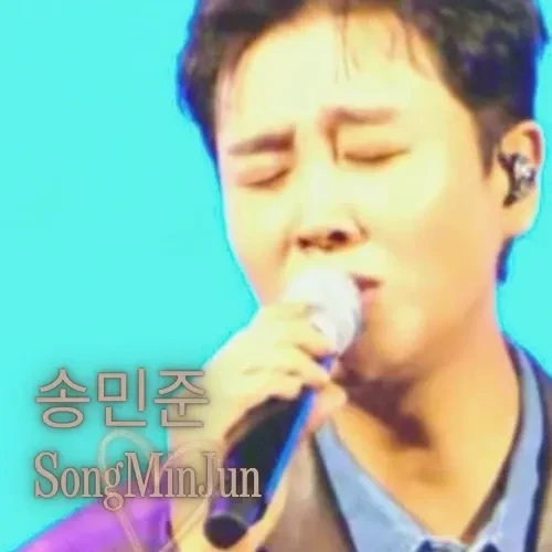 Top moment of Song Minjun chosen by fans