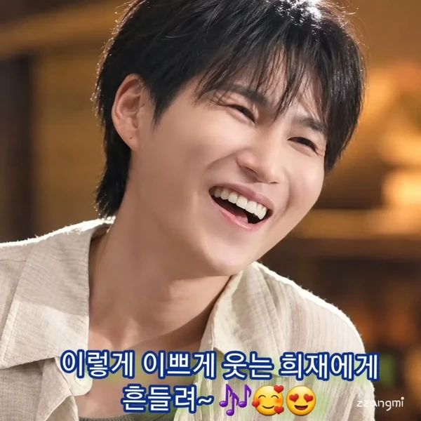 오늘 가장 사랑받은 김희재의 모습