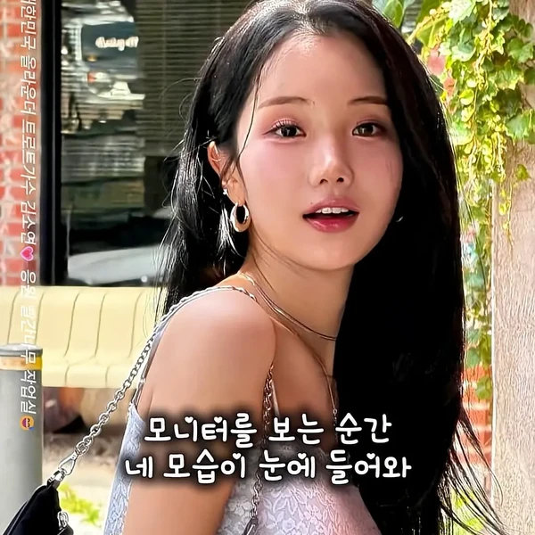Top moment of Kim Soyeon (2004) chosen by fans