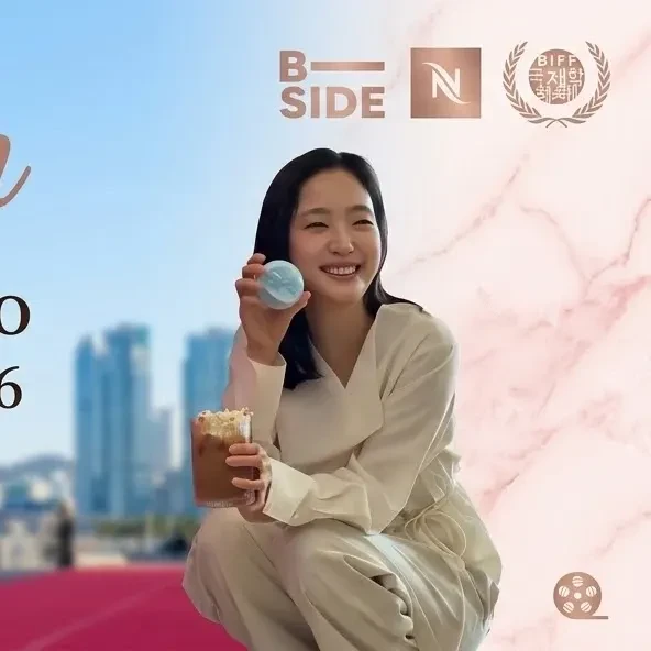 팬들이 뽑은 김고은 최고의 순간