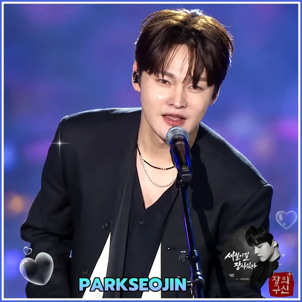 오늘 가장 사랑받은 박서진의 모습