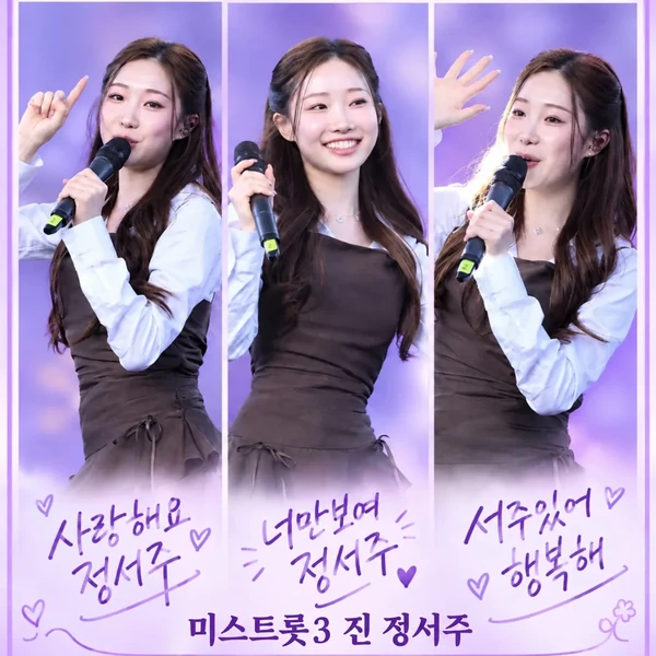 Popular photo full of fans’ love for Jung Seojoo