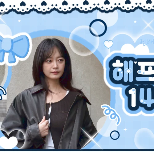 Top moment of Jeon Somin chosen by fans