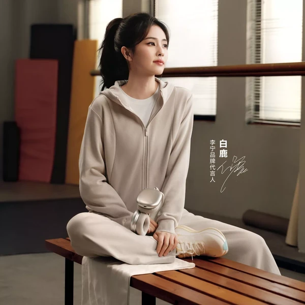 The most loved look of Bai Lu today