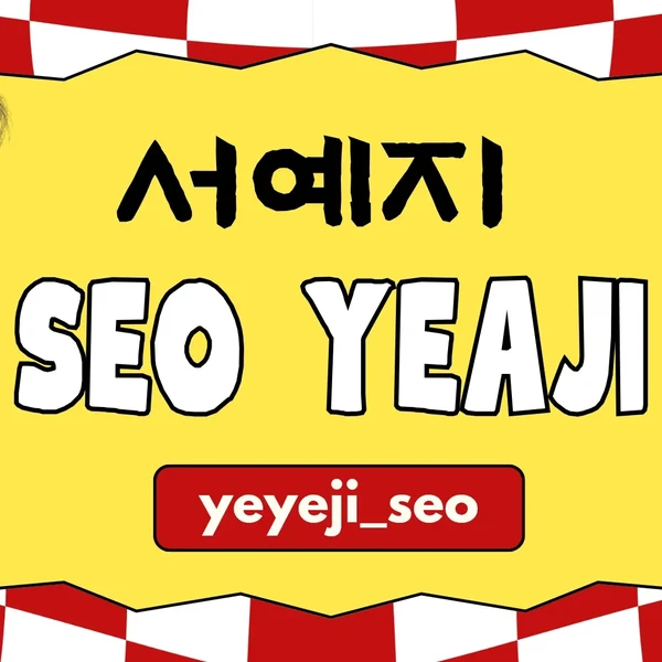 Foto populer Seo Yeaji yang penuh cinta dari penggemar