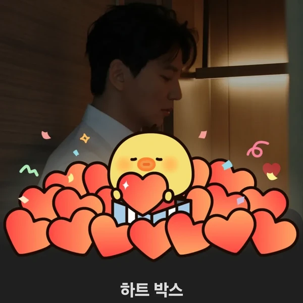 Popular photo full of fans’ love for Kim Namgil