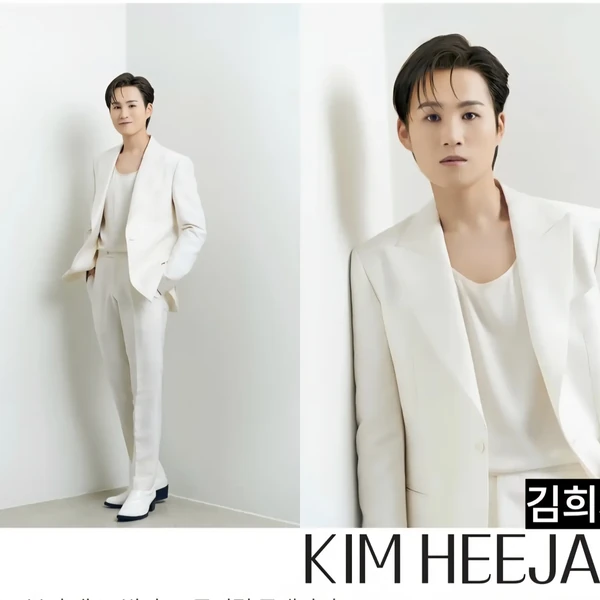 오늘 가장 사랑받은 김희재의 모습