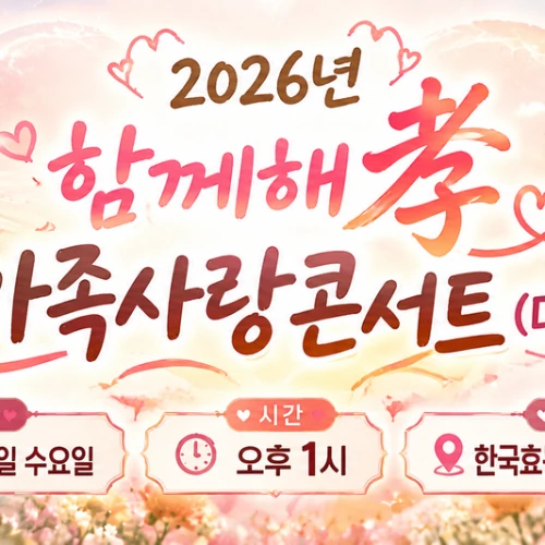 Popular photo full of fans’ love for Min Soohyun