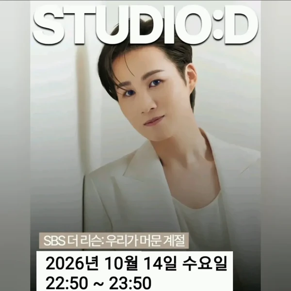 The most loved look of Kim Heejae today