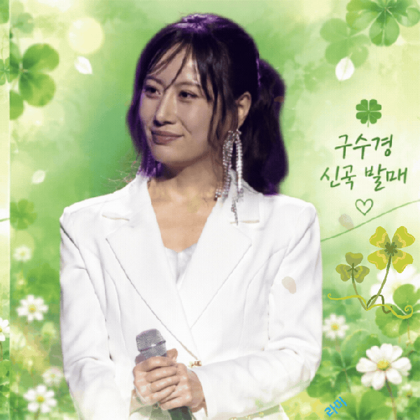 Top moment of Gu Sukyung chosen by fans