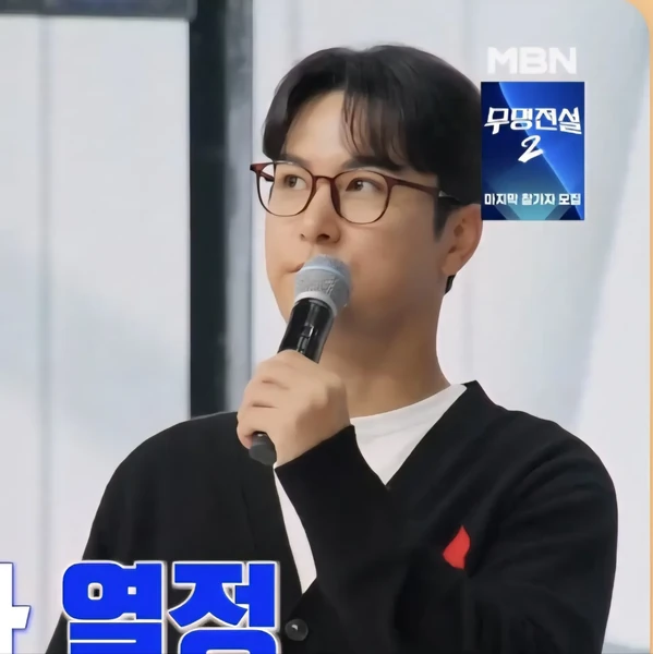 Penampilan Jang Minho yang paling disukai hari ini