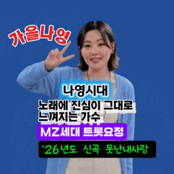 Popular photo full of fans’ love for Na Young
