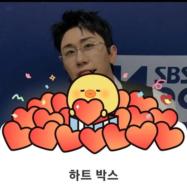 오늘 가장 사랑받은 영탁의 모습