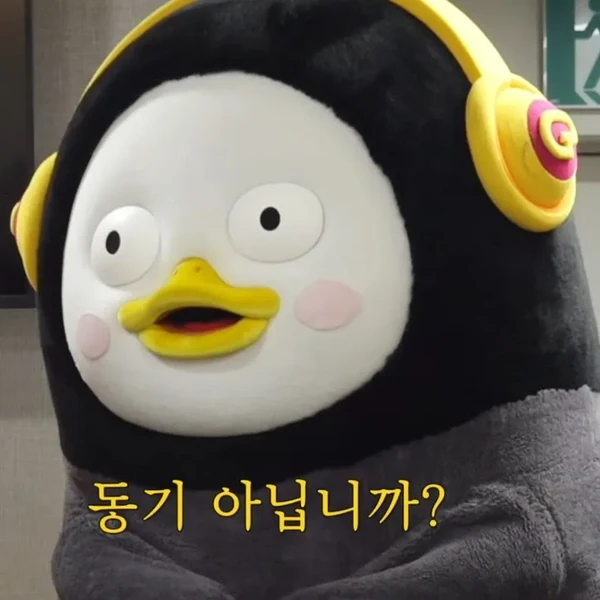 펭수 팬심 가득한 인기 사진