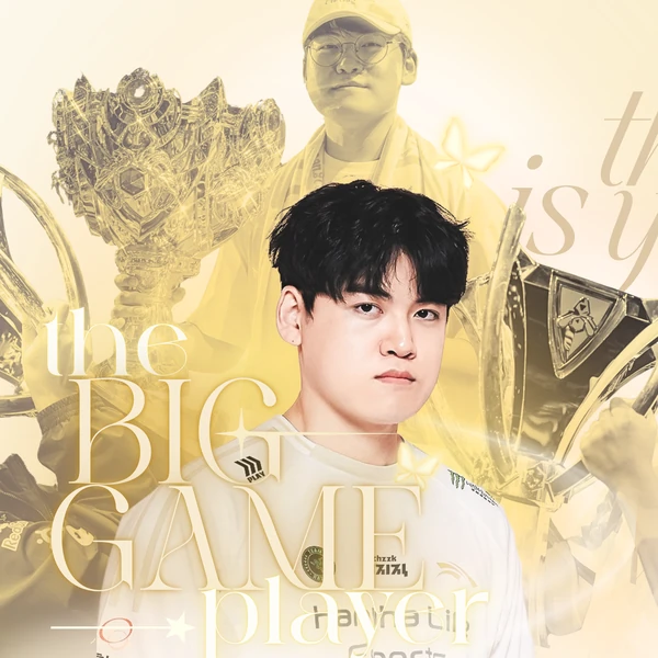 No.1 banner post of Gumayusi created by top fandom