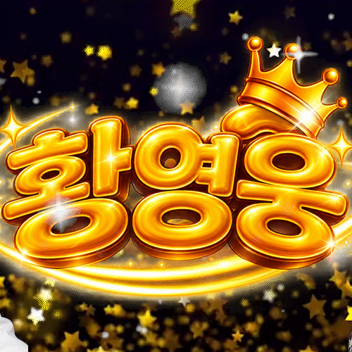 Top moment of Hwang Youngwoong chosen by fans