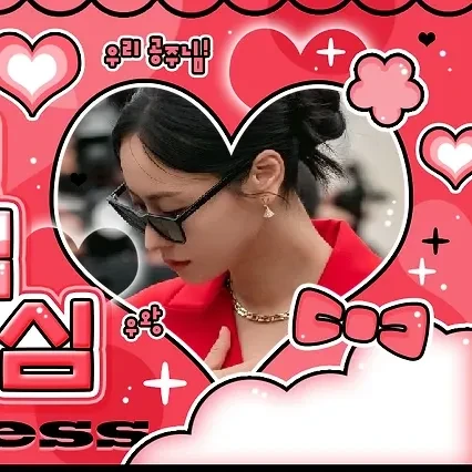 Top moment of Jeon Yeobeen chosen by fans