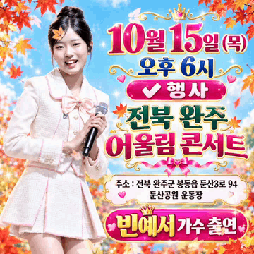 Top moment of Bin Yeseo chosen by fans