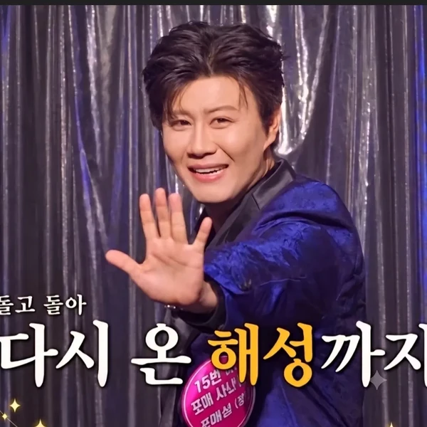 Top moment of Jin Haesung chosen by fans