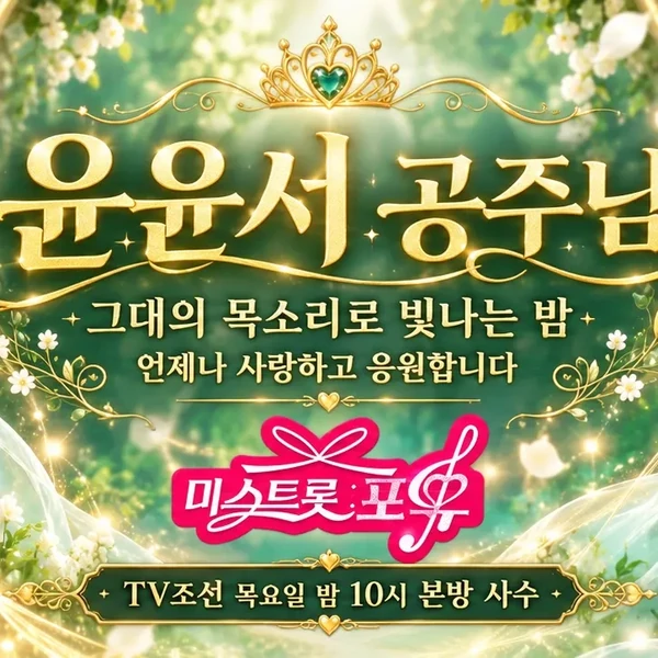 Top moment of Yoon Yoonseo chosen by fans