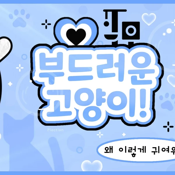 Top moment of Jang Daa chosen by fans