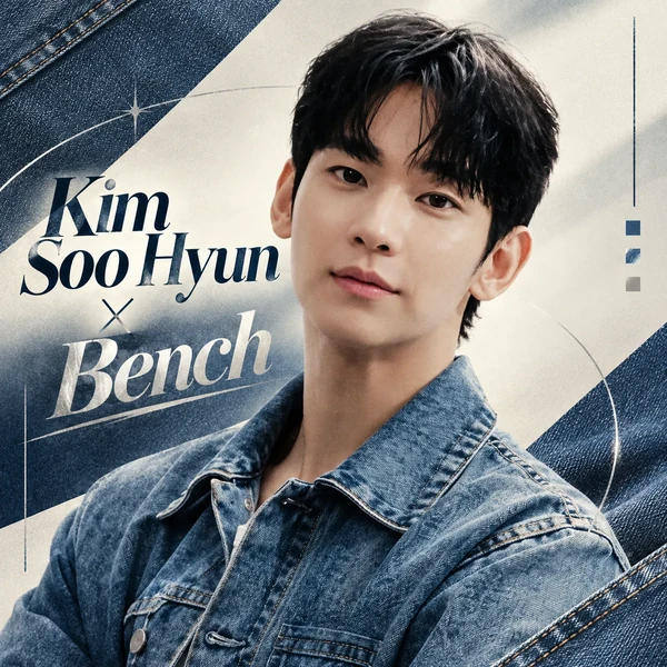 The most loved look of Kim Soohyun today