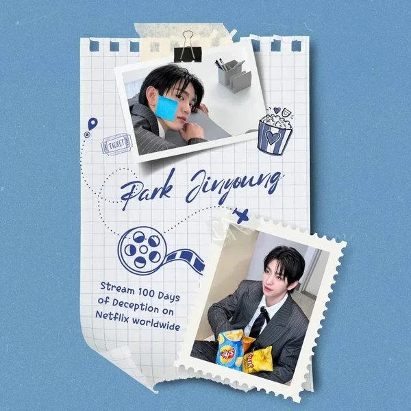 박진영 팬심 가득한 인기 사진