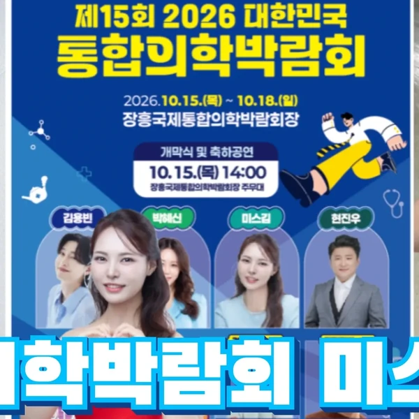 Popular photo full of fans’ love for Miss Kim