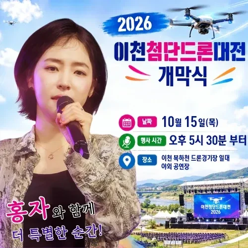 Popular photo full of fans’ love for Hong Ja
