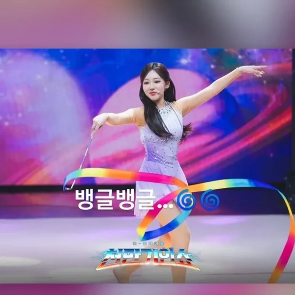 The most loved look of Gil Ryeowon today