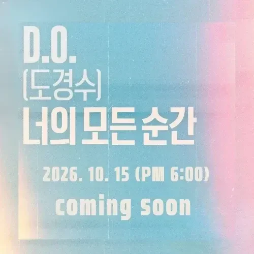 Momen terbaik Doh Kyungsoo (D.O.) pilihan penggemar