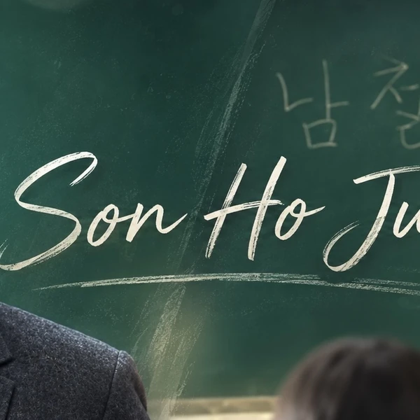 Popular photo full of fans’ love for Son Hojun