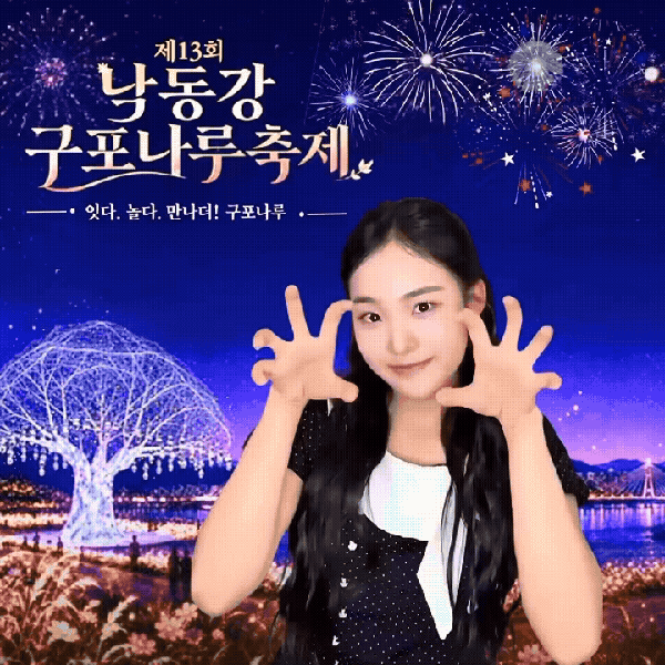 김태연 팬심 가득한 인기 사진