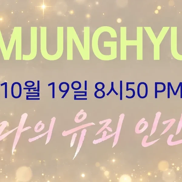 Top moment of Kim Junghyun chosen by fans