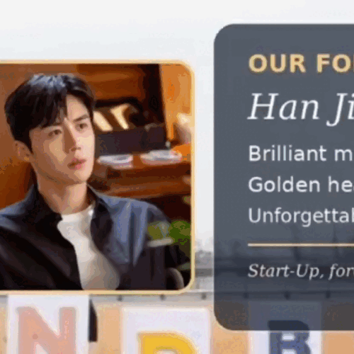 김선호 팬심 가득한 인기 사진