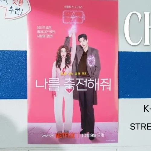 Top moment of Chae Soobin selected by the fandom