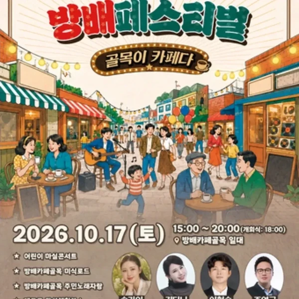 粉絲選出的宋歌人最佳時刻